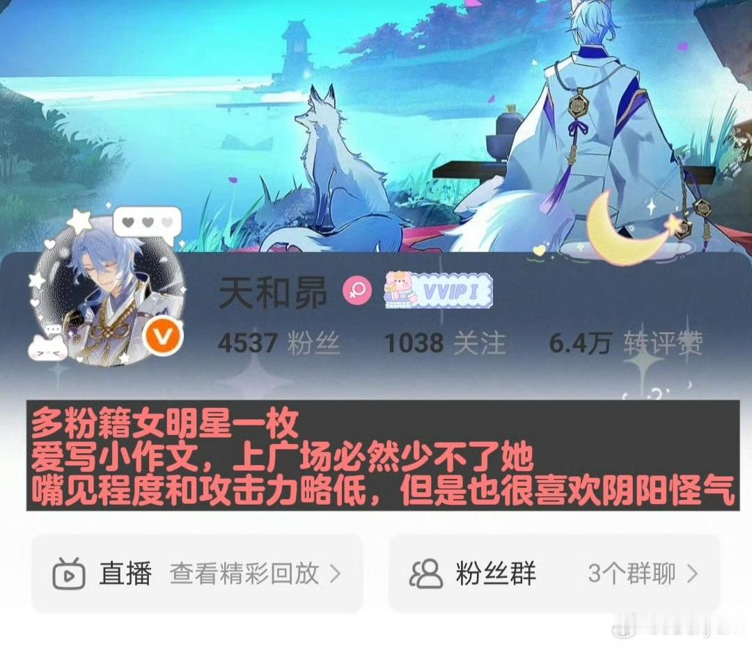 我笑的好想哭 