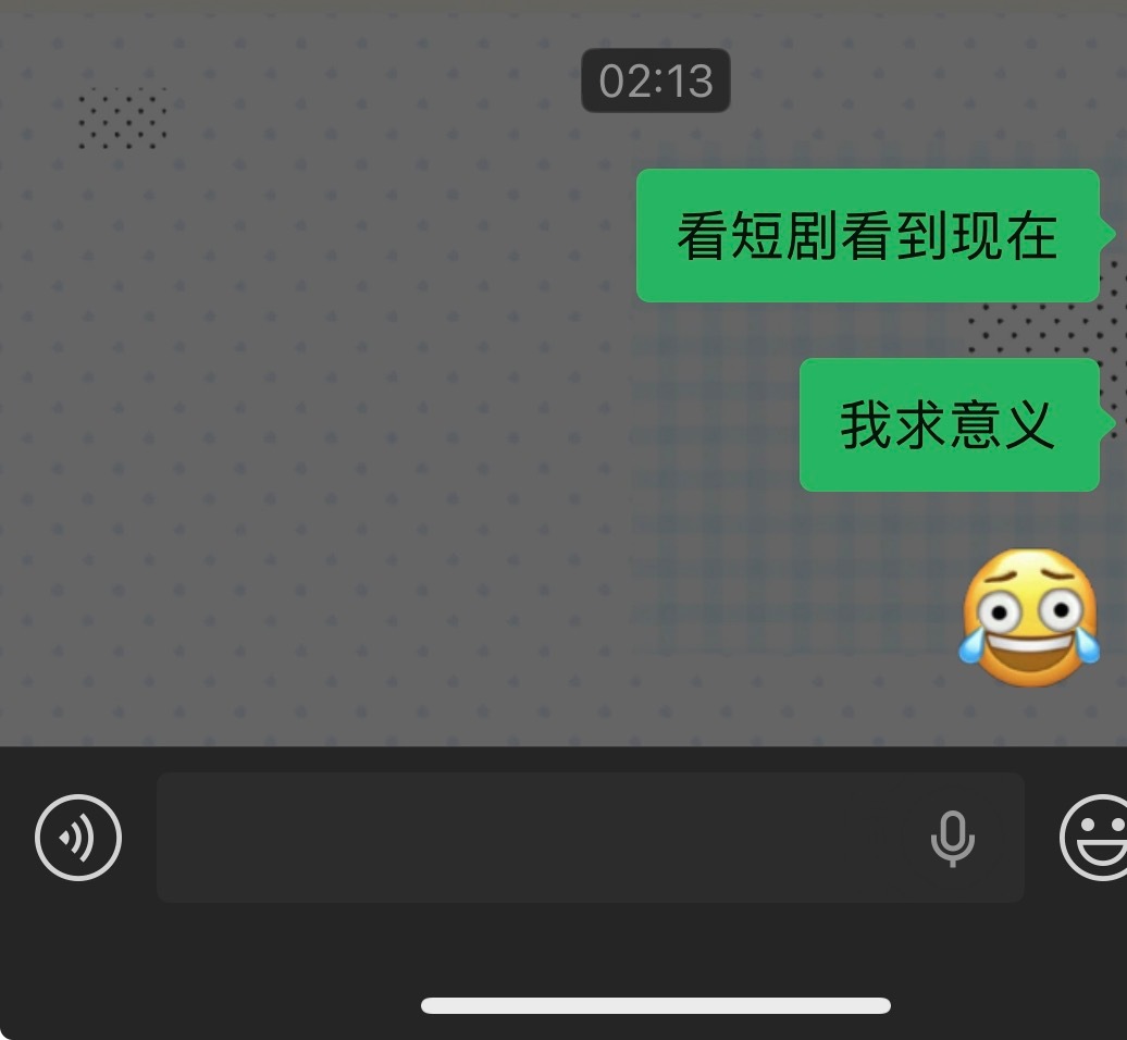 还能睡五个小时四十分钟。。 