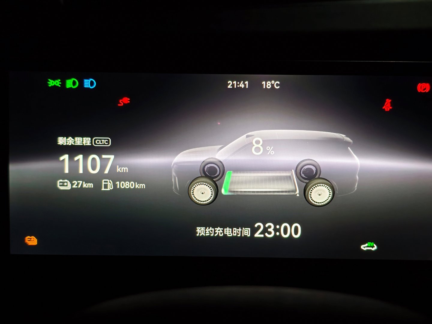 岚图泰山纯电续航实测 超过260公里高速+城区，春天气温，高速不堵车空调冰箱都开