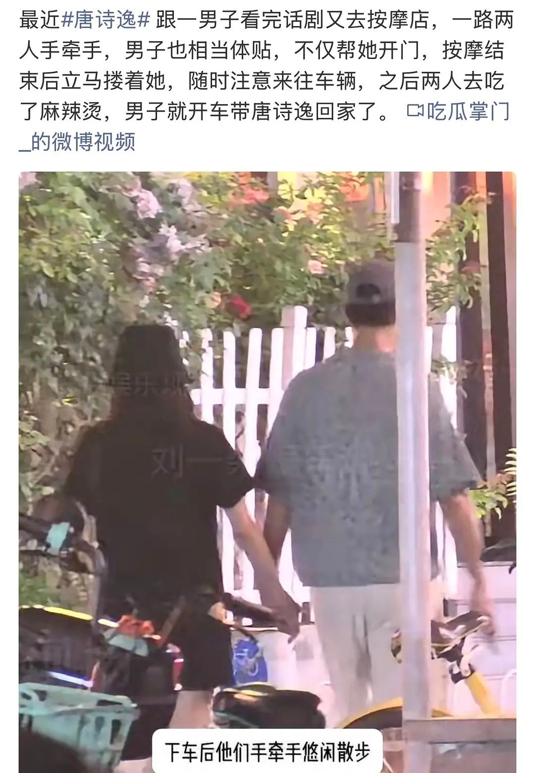 这次没人扒新姐夫吗？🍬好像根本不会被调男人，前2个都是被粉丝扒出有大雷的，一个