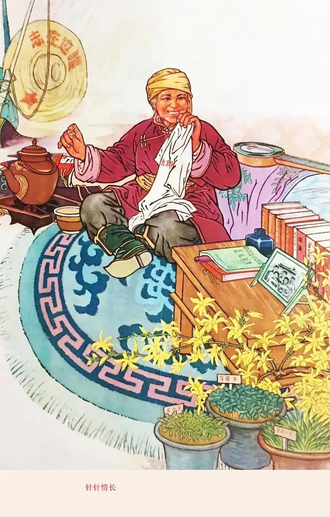 ＃红色文化＃
宣传画欣赏：
  《针针情长》