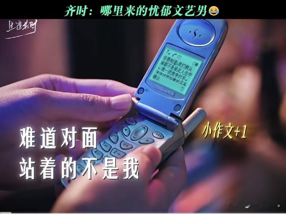 《生逢其时》齐时在海州摆地摊卖衣服，天天躲城管，她身体不好，又不能跑，但却从未被