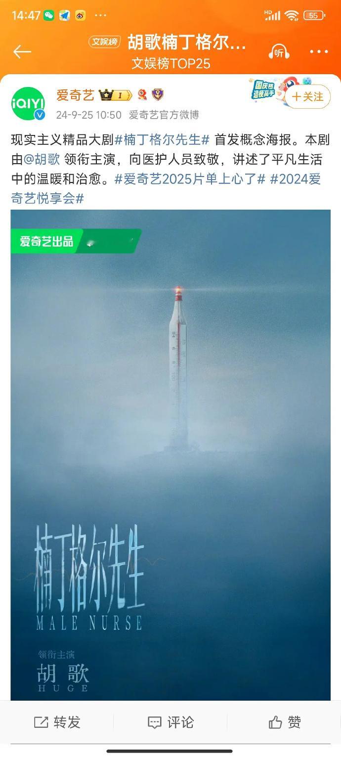 南丁格尔先生...由于原句“楠丁格尔先生”本身已经非常简短，且在43个字以内，因