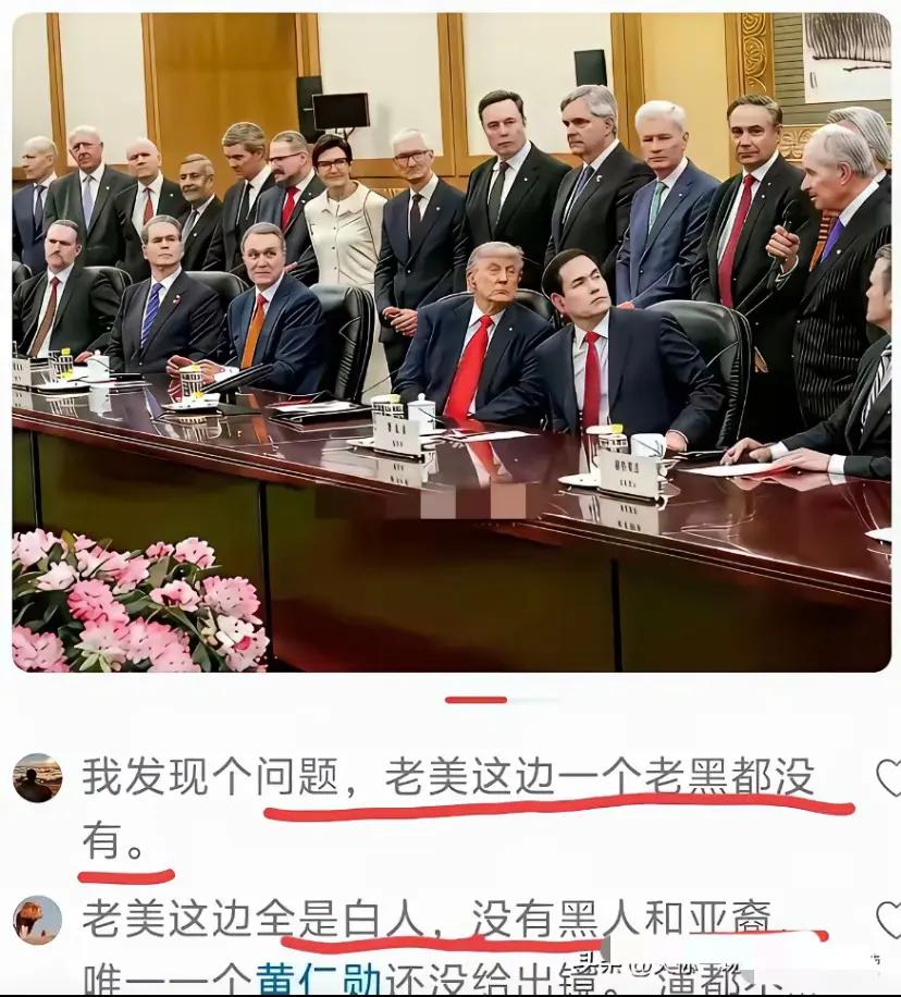 美国人说话到底有几句是靠谱的?
美国人，他们把所有其他国家都排斥在，看他们这次叫