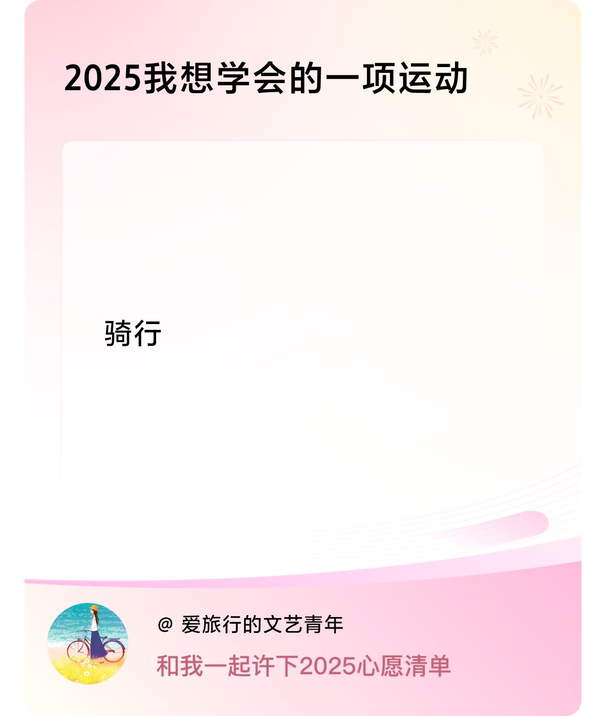 ，戳这里👉🏻快来跟我一起参与吧