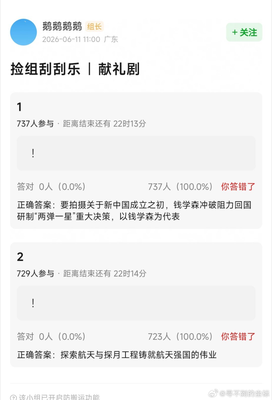 这题材感觉更适合纪录片 