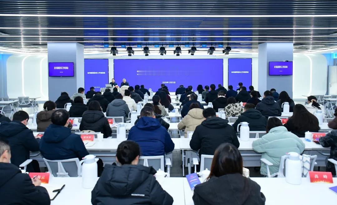 江苏盐城：全市新闻发布工作专题培训会举行
12月25日，全市新闻发布工作专题培训