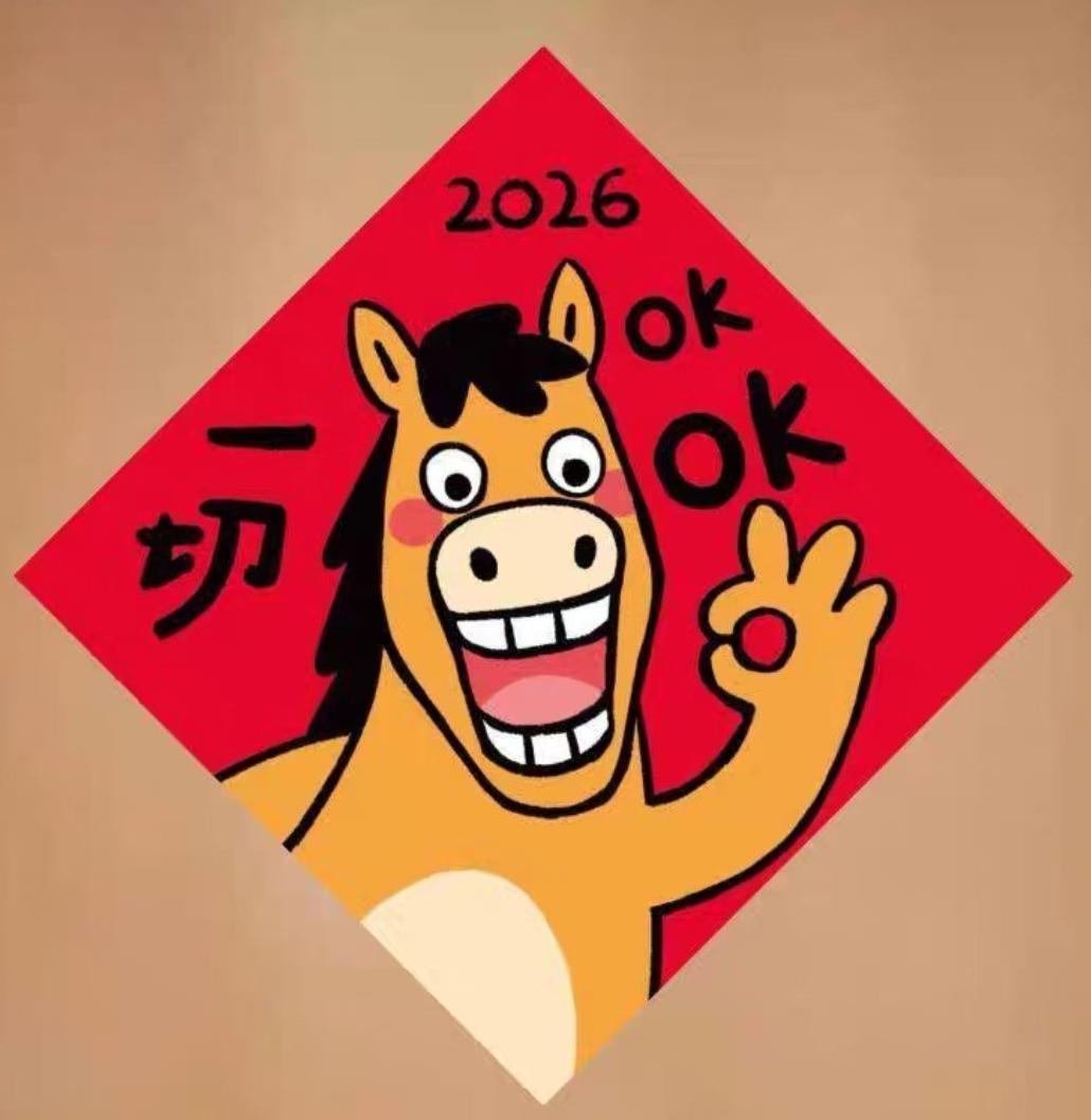 婚姻的本质，并非单纯的爱情，更像是一场“合伙”。它是基于爱、信任和责任感建立的深