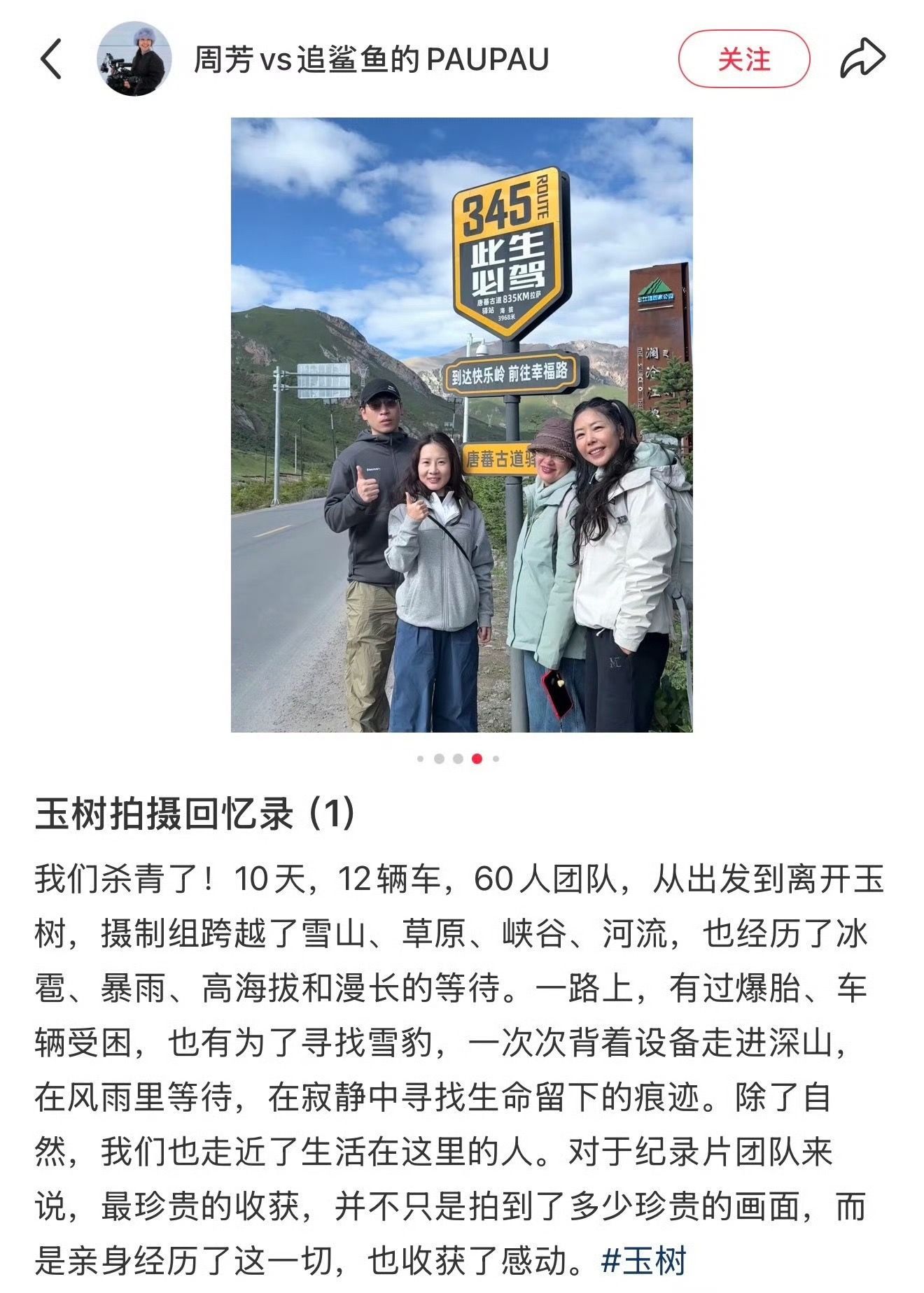 嘿嘿！期待王一博 