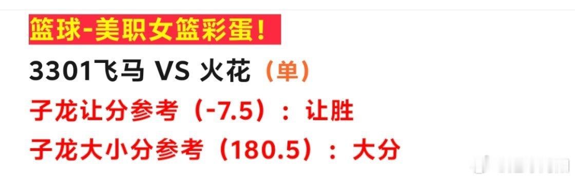 🏀8.20篮球nba个人看法，做你想做的事成为你想成为的人 ​​​