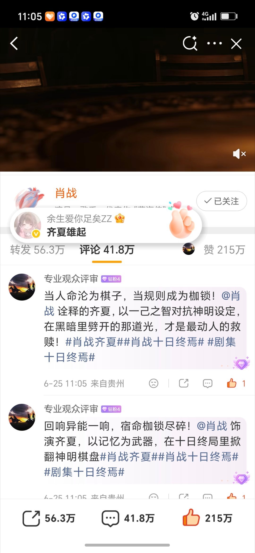 今天的任务加油完成网页链接