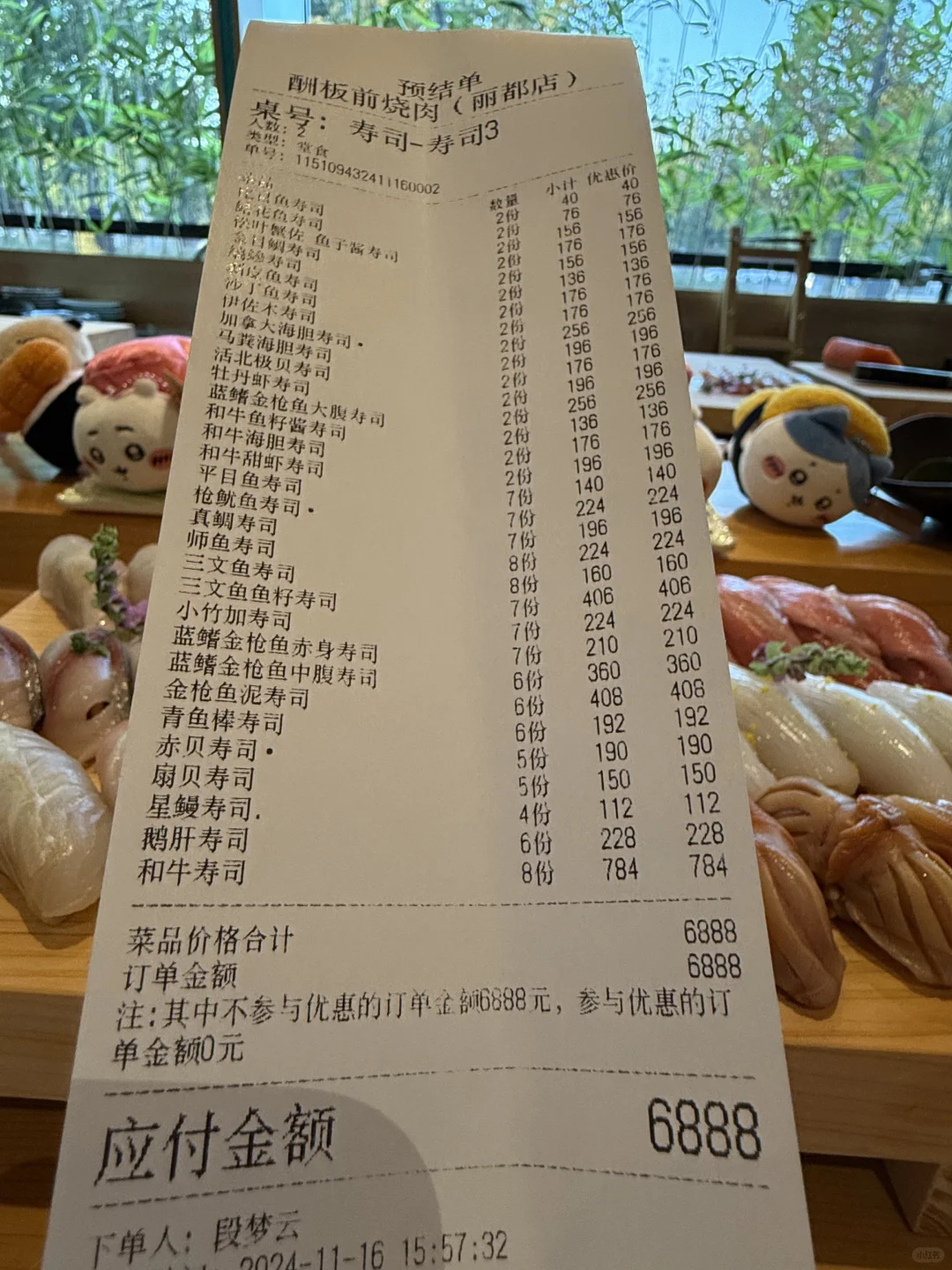 北京男朋友🧑‍🤝‍🧑带我见了世面。。。。