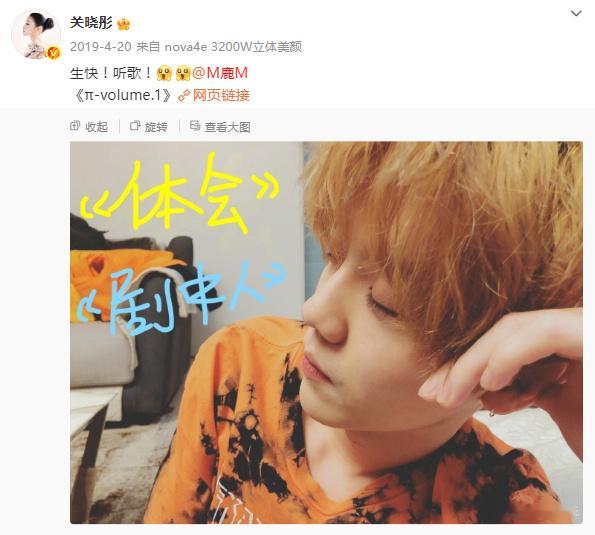 我真不行了，鹿晗司晓迪这事怎么还没完，同款大理石茶几，连绑的桌子腿防撞垫都一样 