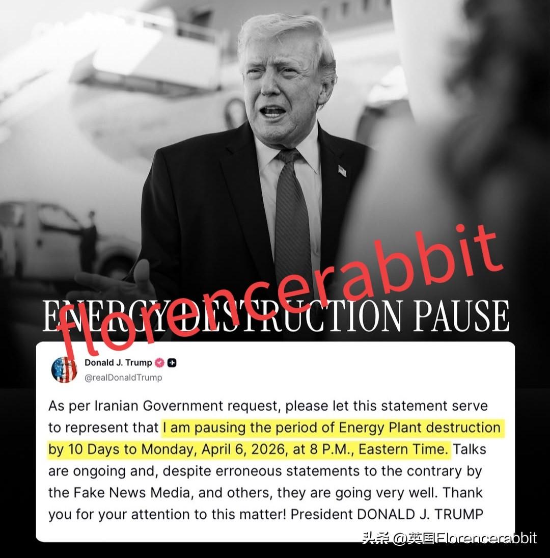 特朗普暂停轰炸伊朗核电站10天📍并称与伊谈判进展“顺利”
周一市场开盘前，美总