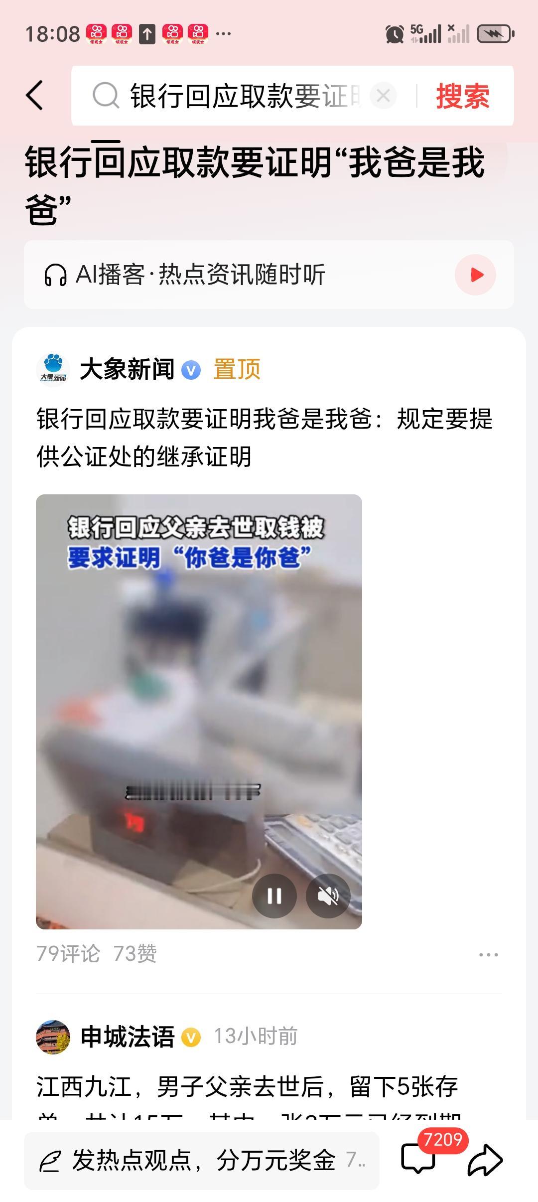 银行取款证明规定是否需要优化 银行取款证明规定真得优化优化了。现行规定以5万为界