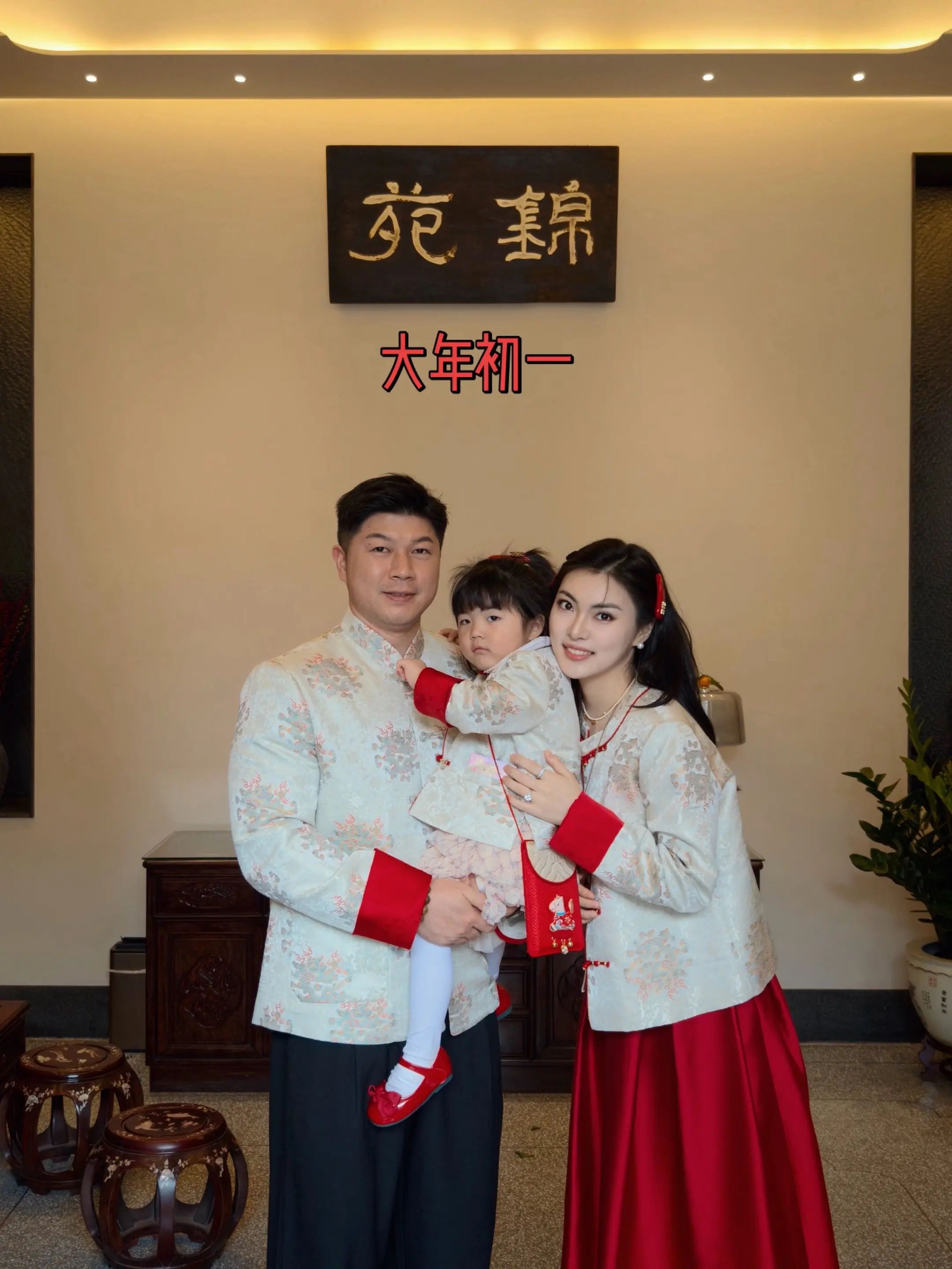 新年快乐 朋友们❤️