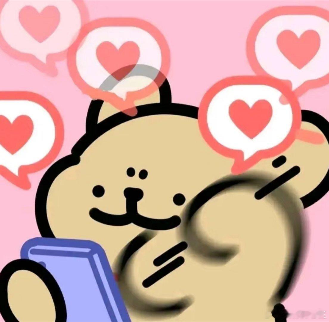 存好心，说好话，做好事！致力于当一个热爱帅哥，热爱美女，心中有大爱的三好老王