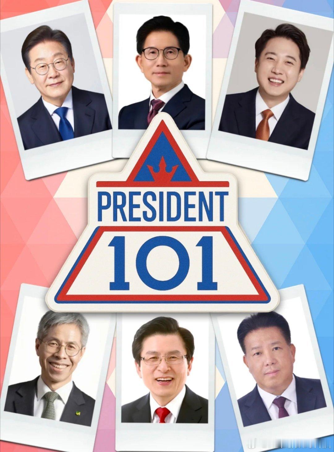 韩国韩国大选又来了！！！ ​​​