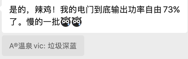身边两个买增程的朋友都反馈动力下降了他们是2022年下半年买的增程车基本都有10