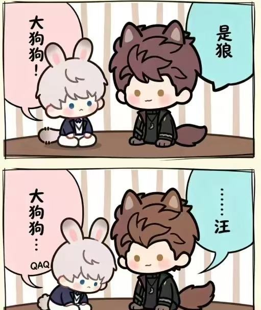 【tg】恋与深空狼兔强势来袭 爱上你我不敖回 