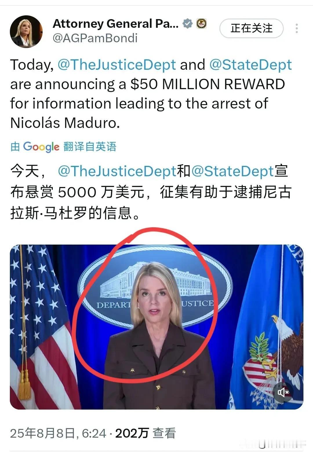 特朗普再次出手，委内瑞拉遭殃了！

我们发现，特朗普真是战略高超，一边斡旋停火，