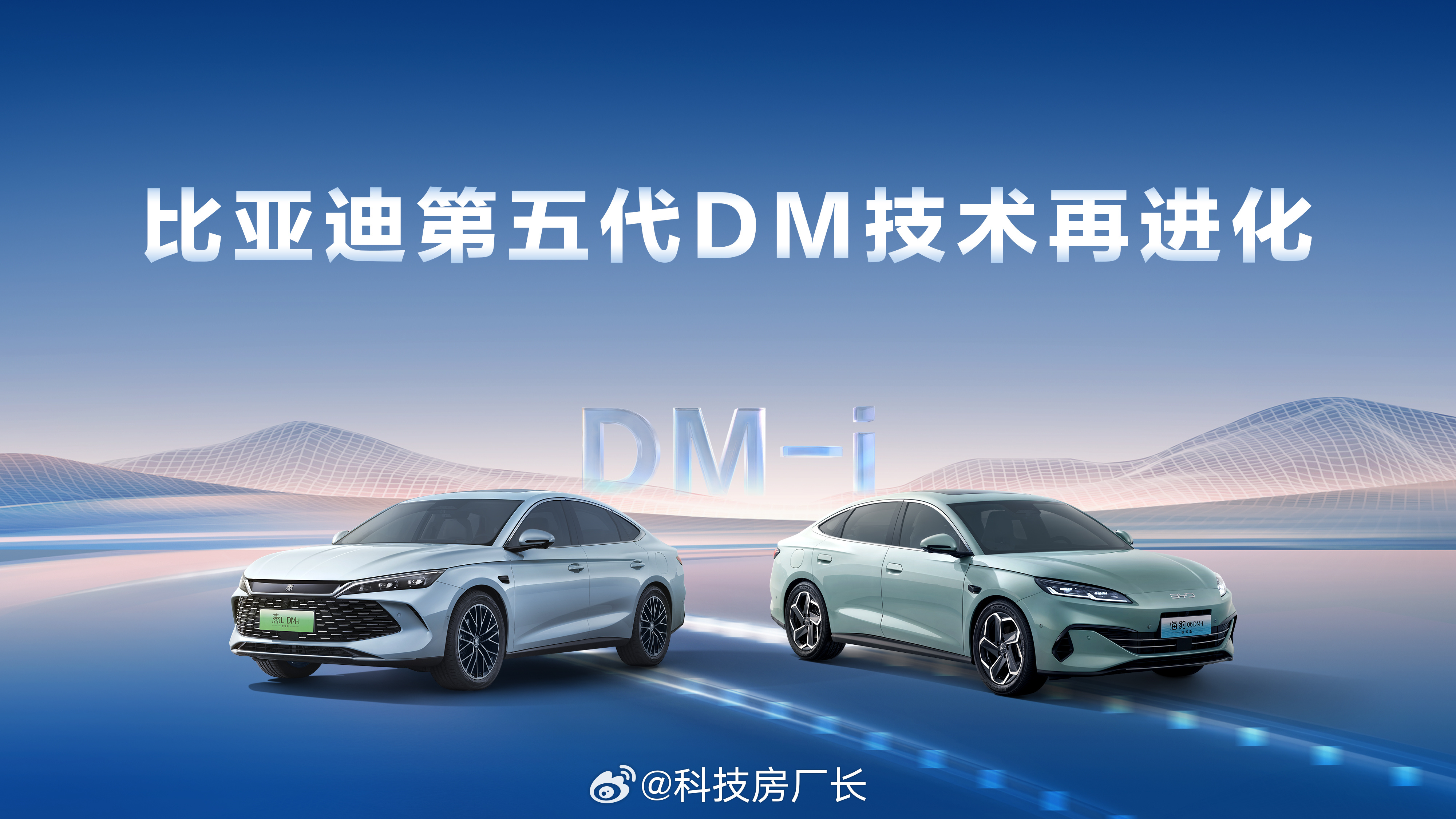 加满一箱油送四杯瑞幸咖啡，这不是加油站搞活动，而是比亚迪宠粉时刻，一切只因第五代
