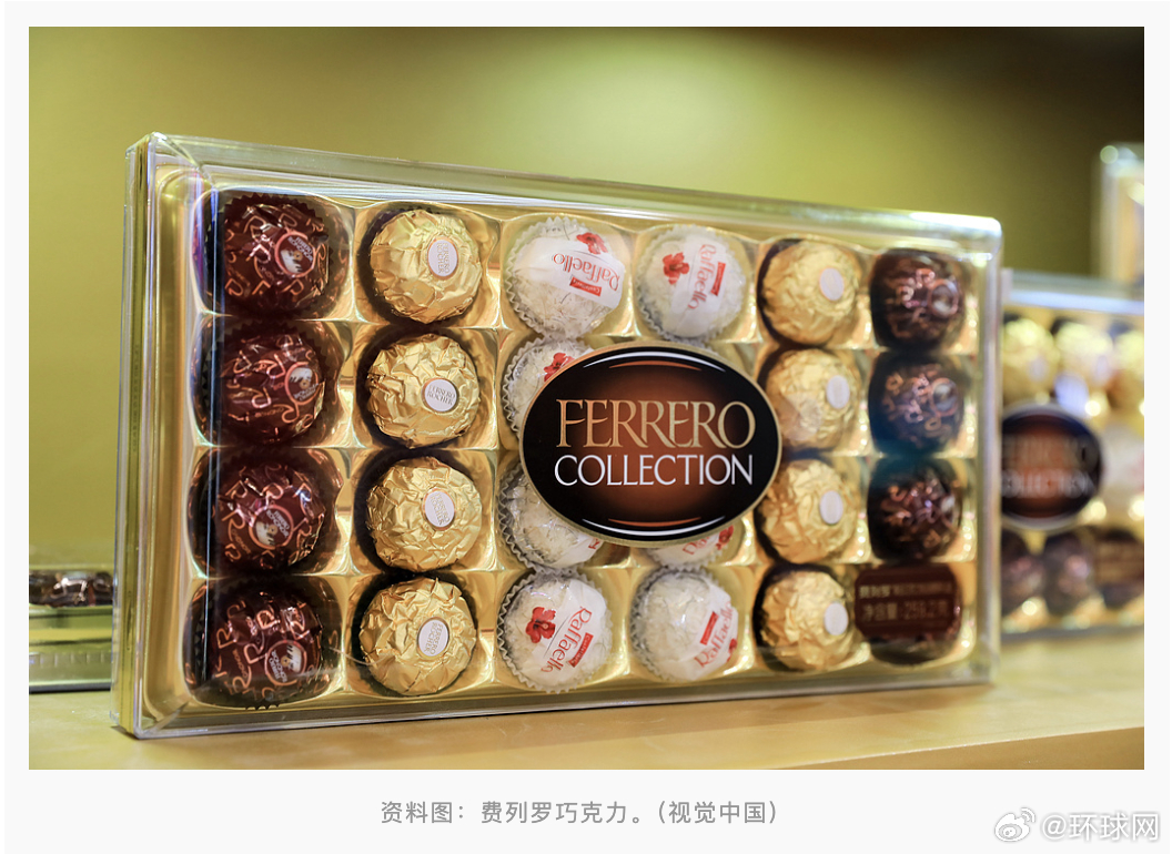 【韩媒关注：中国产费列罗巧克力在韩销售】多家韩媒12日报道称，意大利知名巧克力品