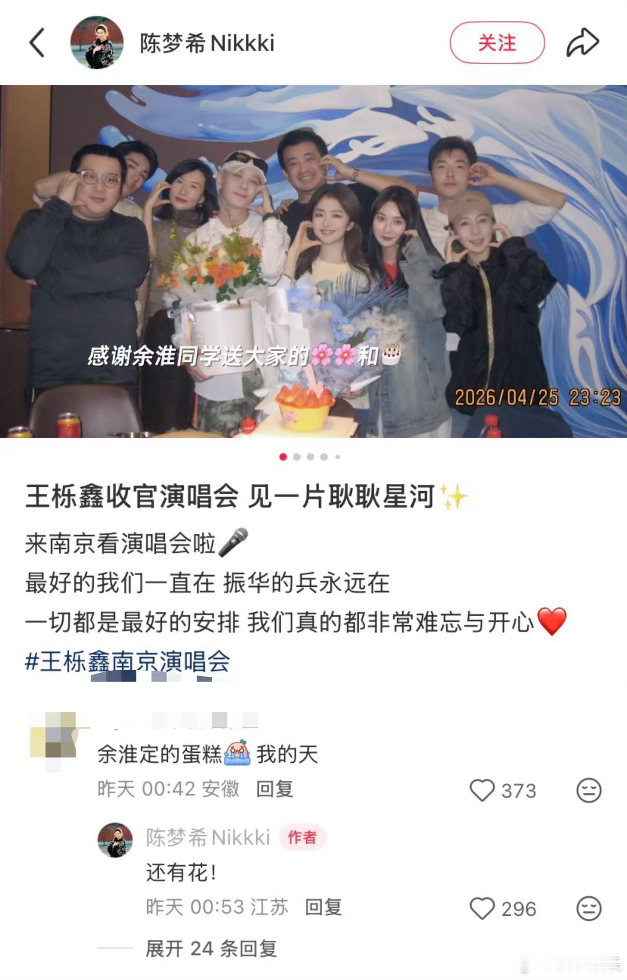 现在连人家送什么都要管吗。。看帖子小刘其实花和蛋糕都有送去，真没想到这也要被审判