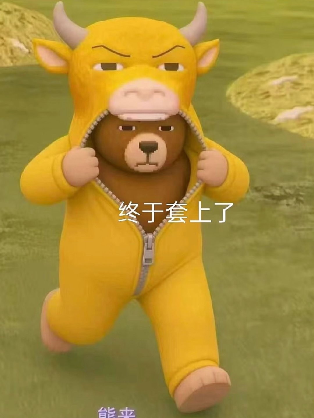 咋才周二 