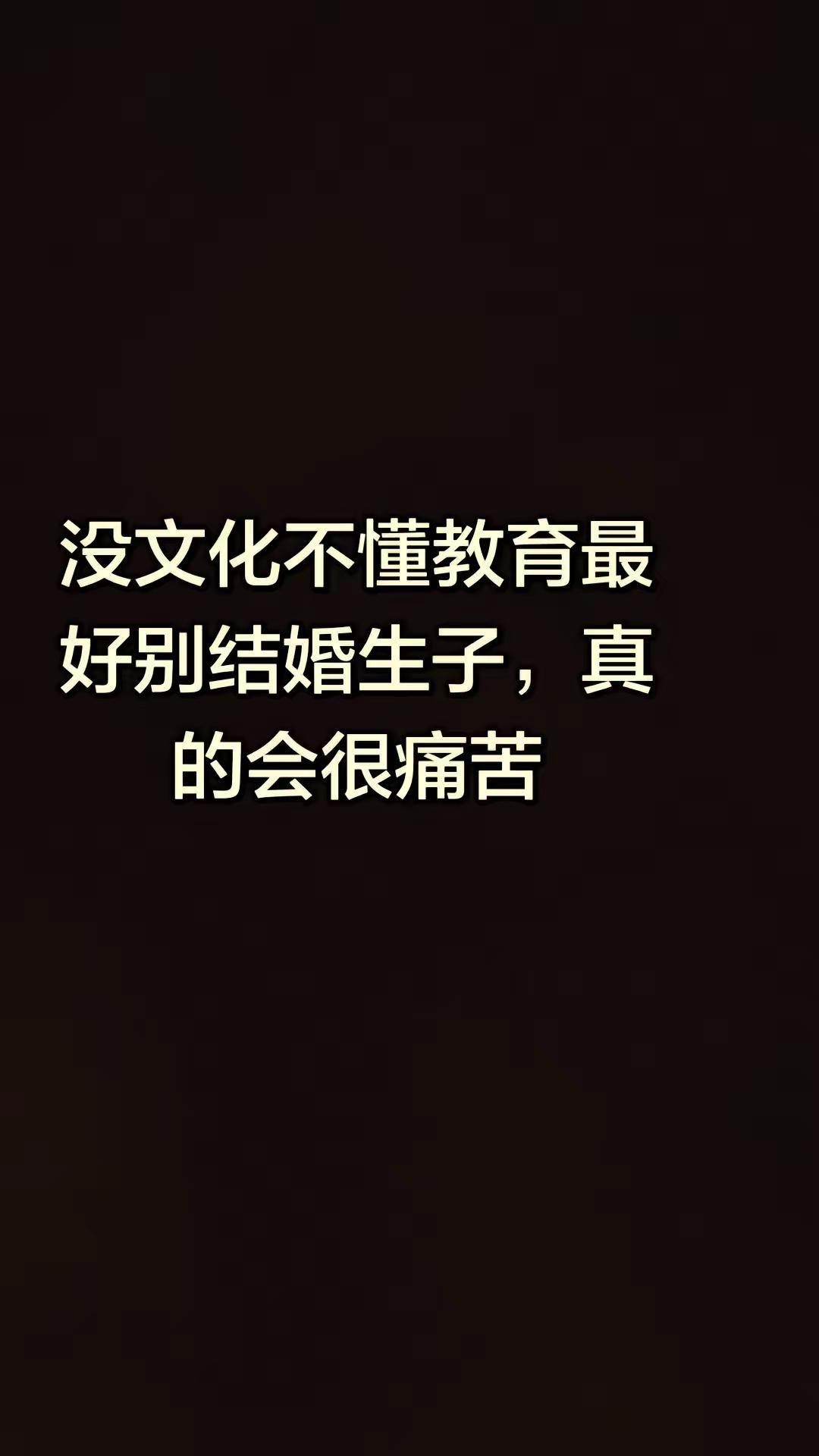 抖爸会封号么