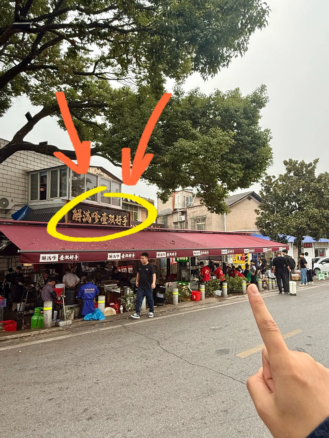 在长沙！感谢二百者也！！后悔没早点去吃啊啊