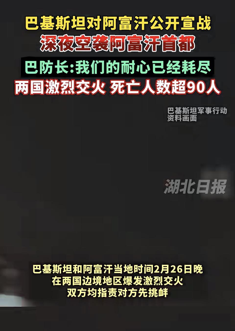 我的今日状态：😎自信酷炫
我这里的天气：🍂微风