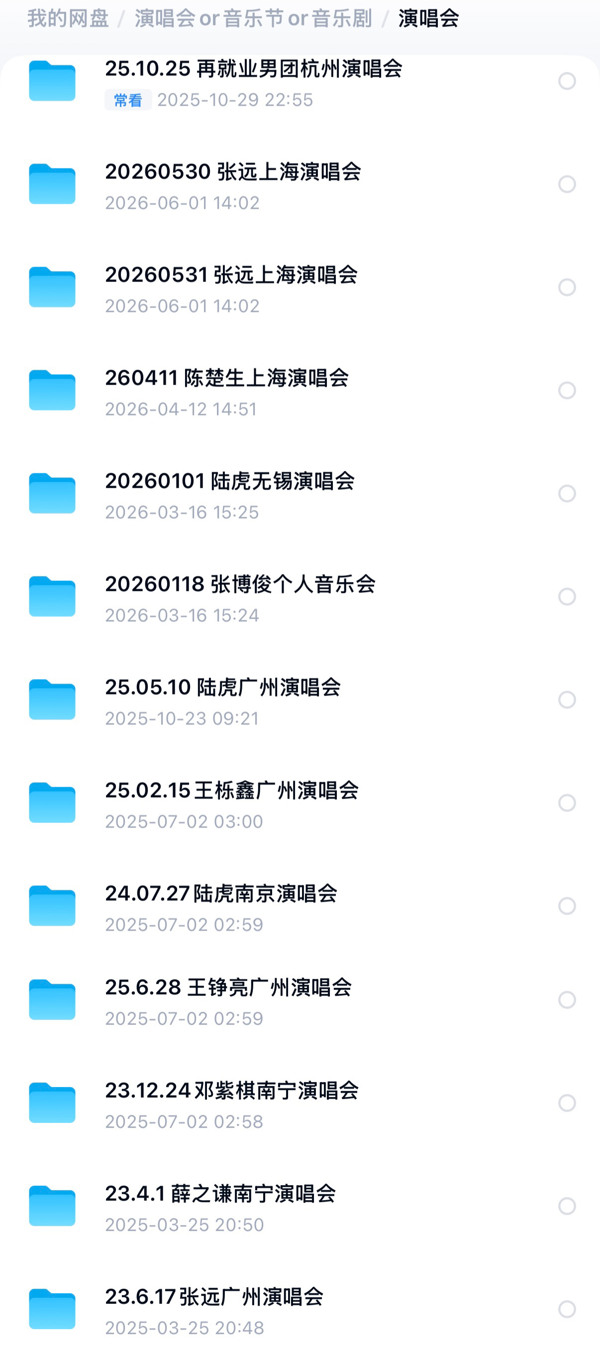 这些年背着xzq追再就业真是没少追但是这两天看完zy之后突然开始戒断 因为我知道