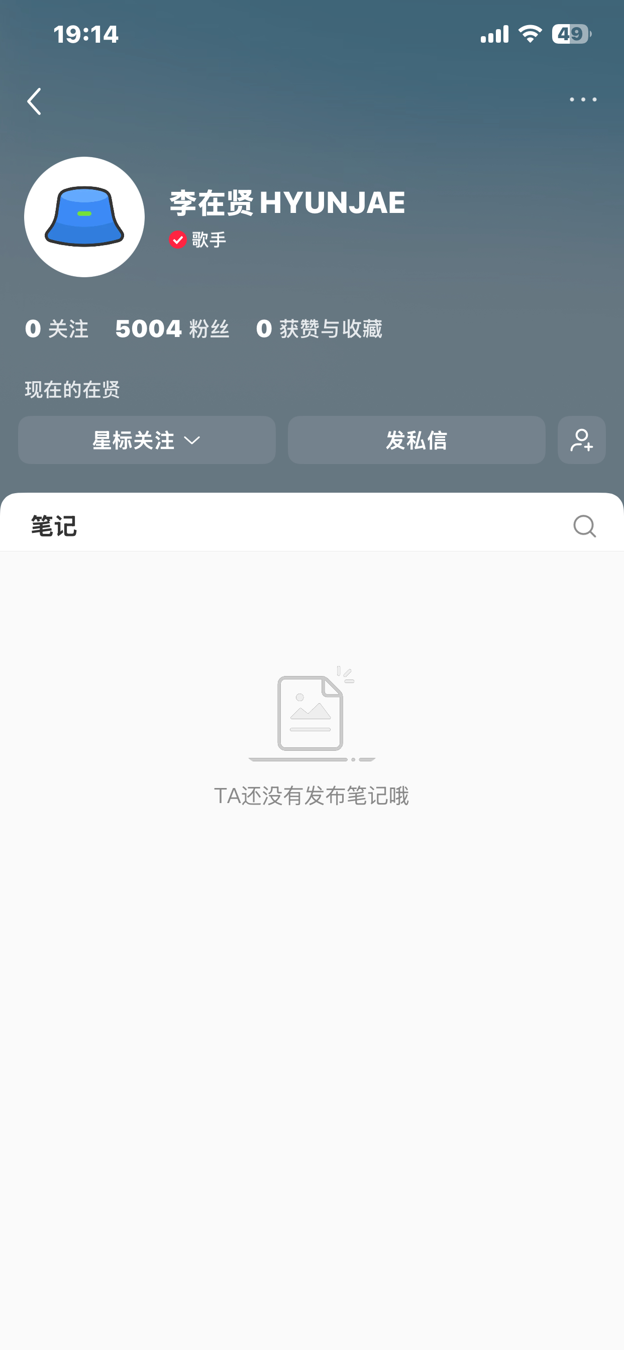 账号回来了我的天看哭了 