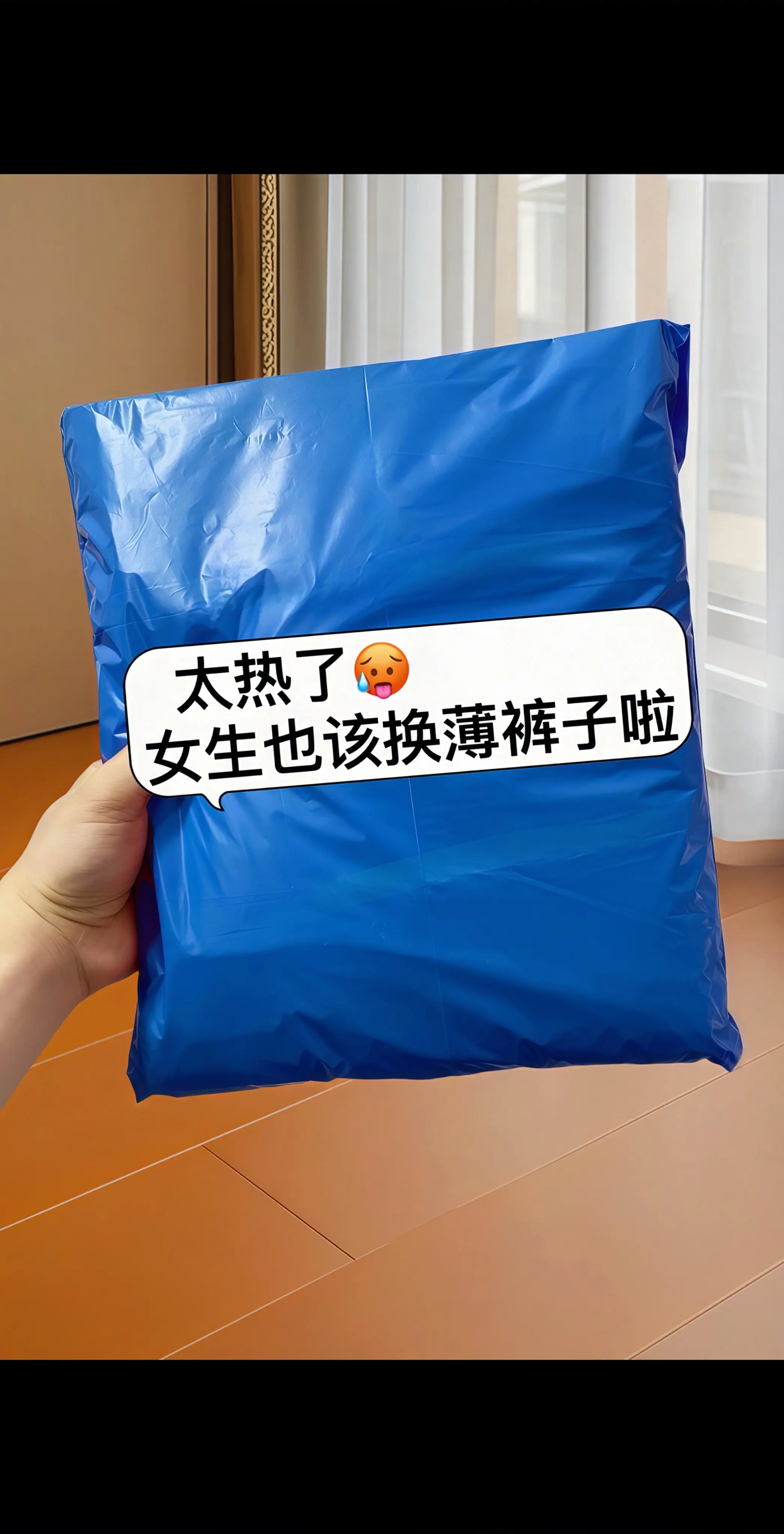 一眼沦陷的慵懒风速干山本裤！冰感速干面料上身即凉，夏日暴走也能保持清爽...
