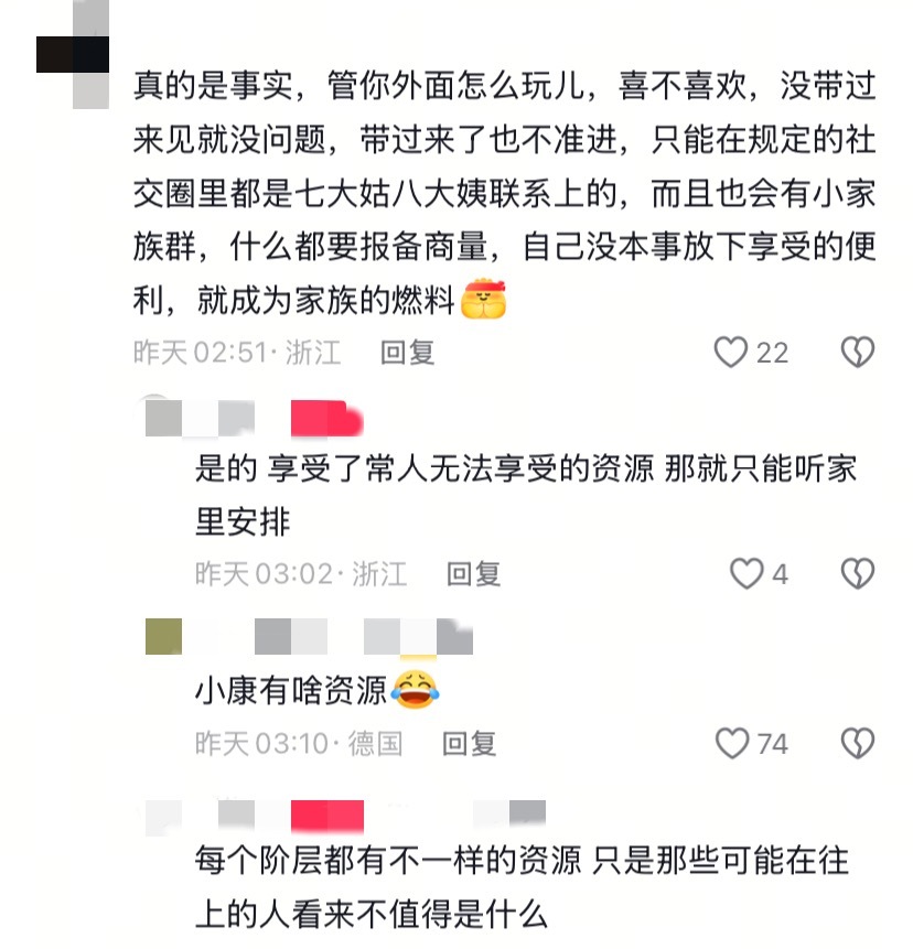 呃… 
