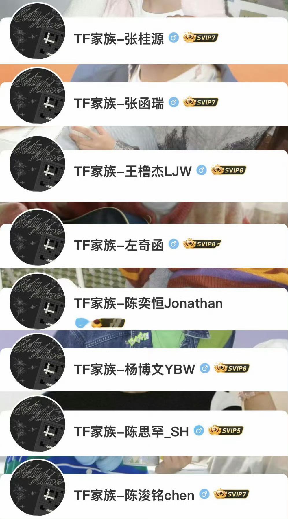 四代换的头像TF四代换登陆少年新歌海报头像