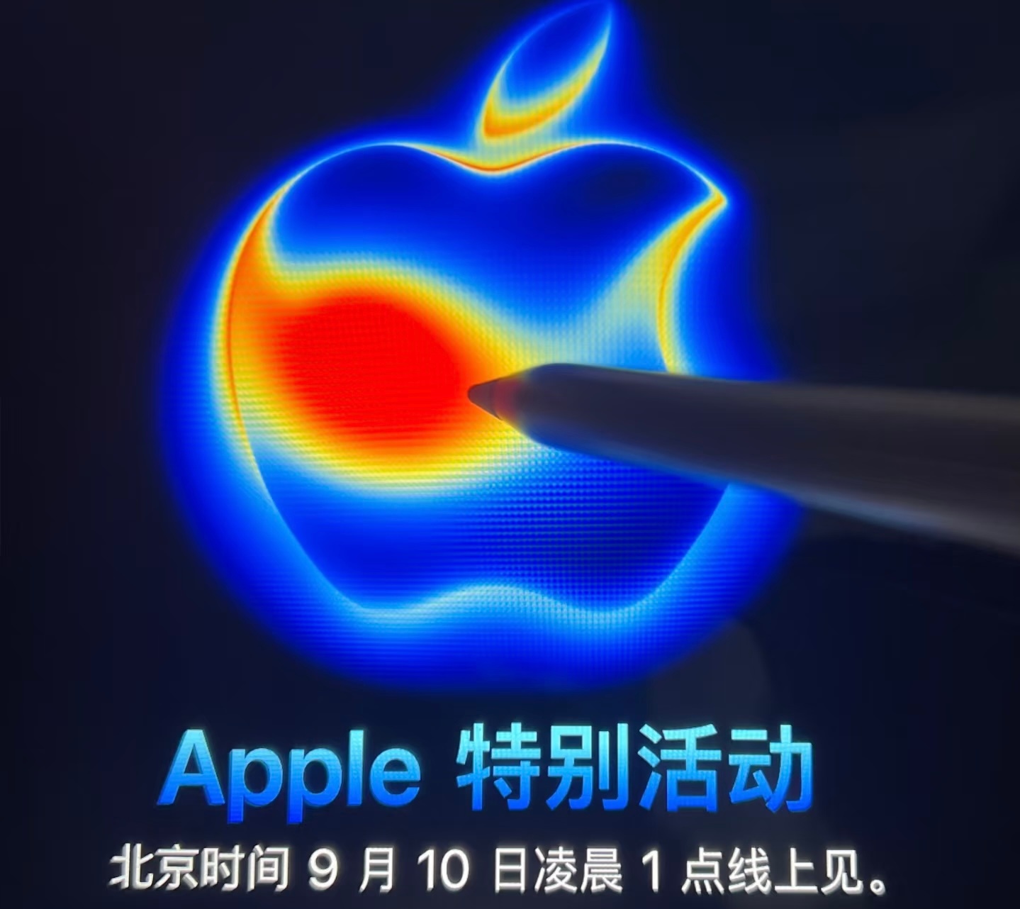 加强散热应该稳了，从发布会海报就能看出来。众所周知以前的iPhone散热可以忽略