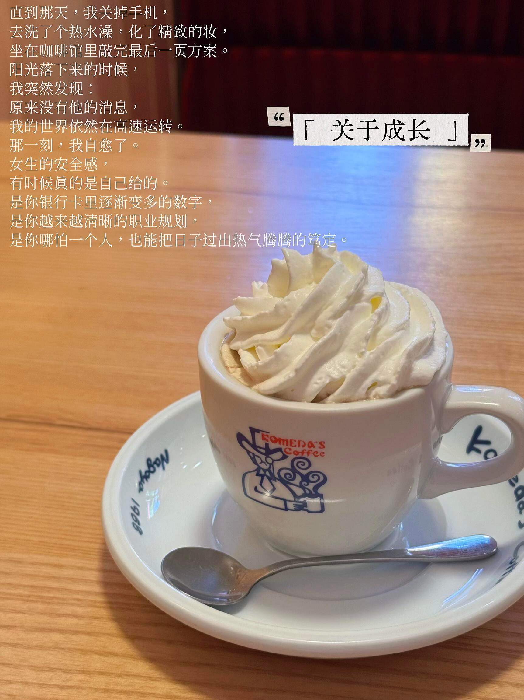 上海情侣异地恋图鉴异地恋从来都没有轻松可言，来回赶路耗费时间精力，依旧愿意为彼此