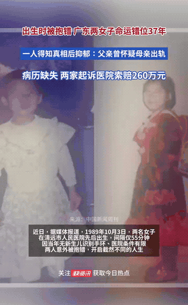 电视剧都不敢这么演！广东清远，男子觉得女儿长得不像自己，血型也跟他不搭，怀疑是别