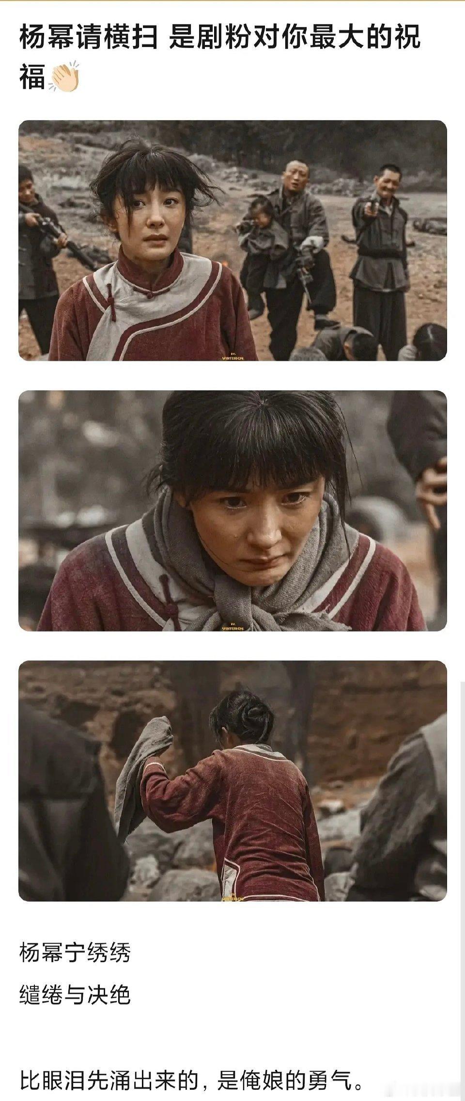 85营销奖都是“横扫”起步了[笑cry]不过这个题材+播得好，提奖应该不成问题.