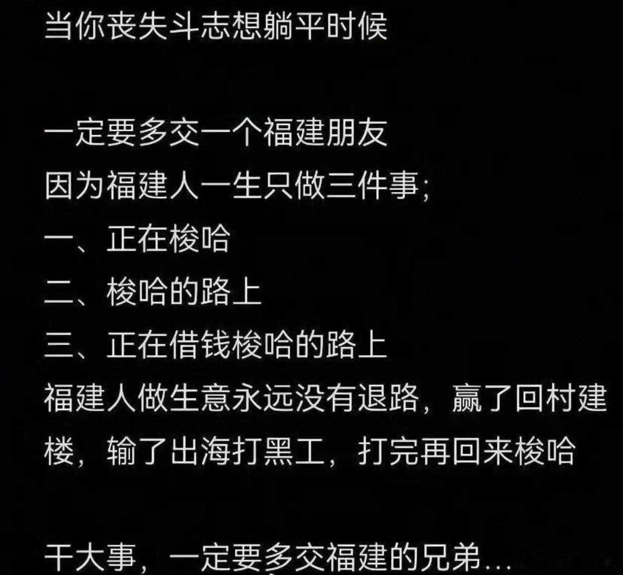 上周两天的调整尤其是上周四的高开低走把很多人都吓住了正好那两天我在厦门和泉州出差