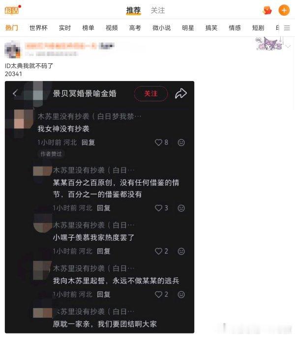仅分享 