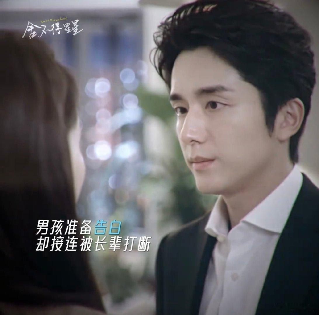 #张新成终于要表白了#也就是说，今晚更新的内容我能看到蒋时延唐漾在一起了？！#张
