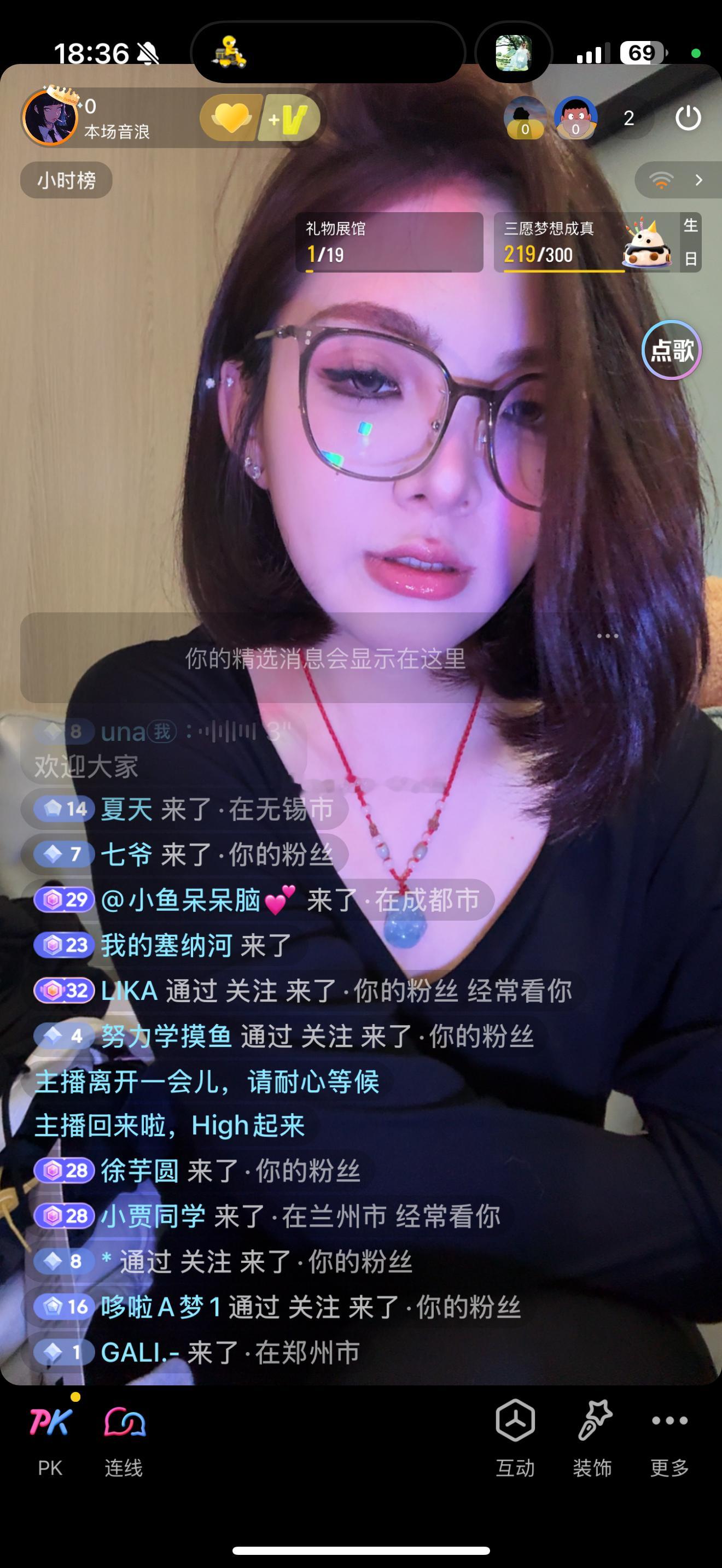 来看直播 