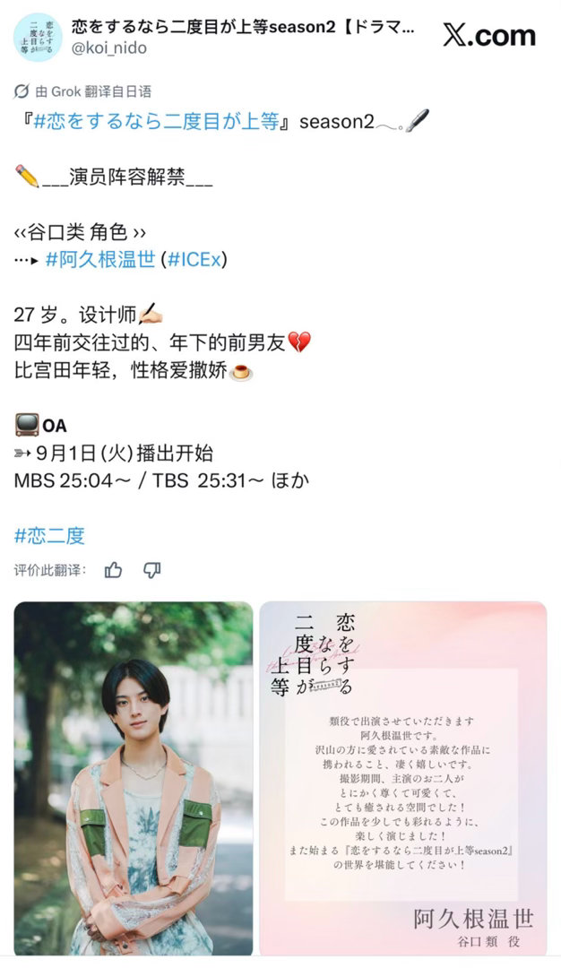 3287【】能不能各自谈各自的让对比2跑起来不是跑到恋二度2里啊（有图） 