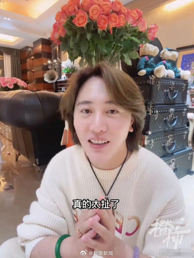 【#靠炫富走红男子被各大平台封禁# 自称在北京一个小区有7套房】#炫富网红被封网