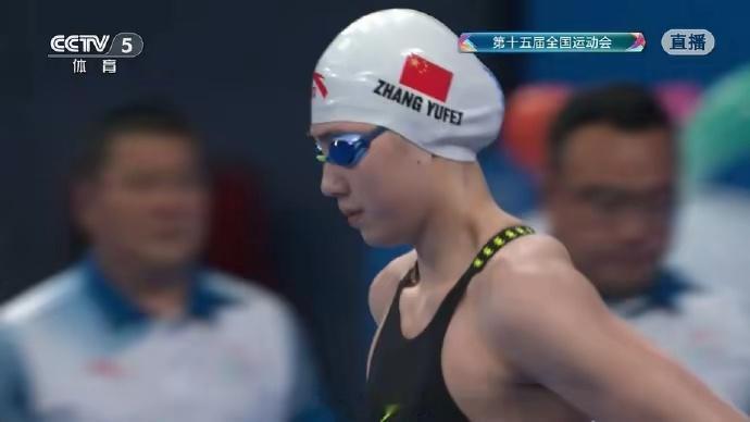 张雨霏夺得全运会女子50米蝶泳金牌 第十五届全运会女子50米蝶泳决赛，张雨霏夺得