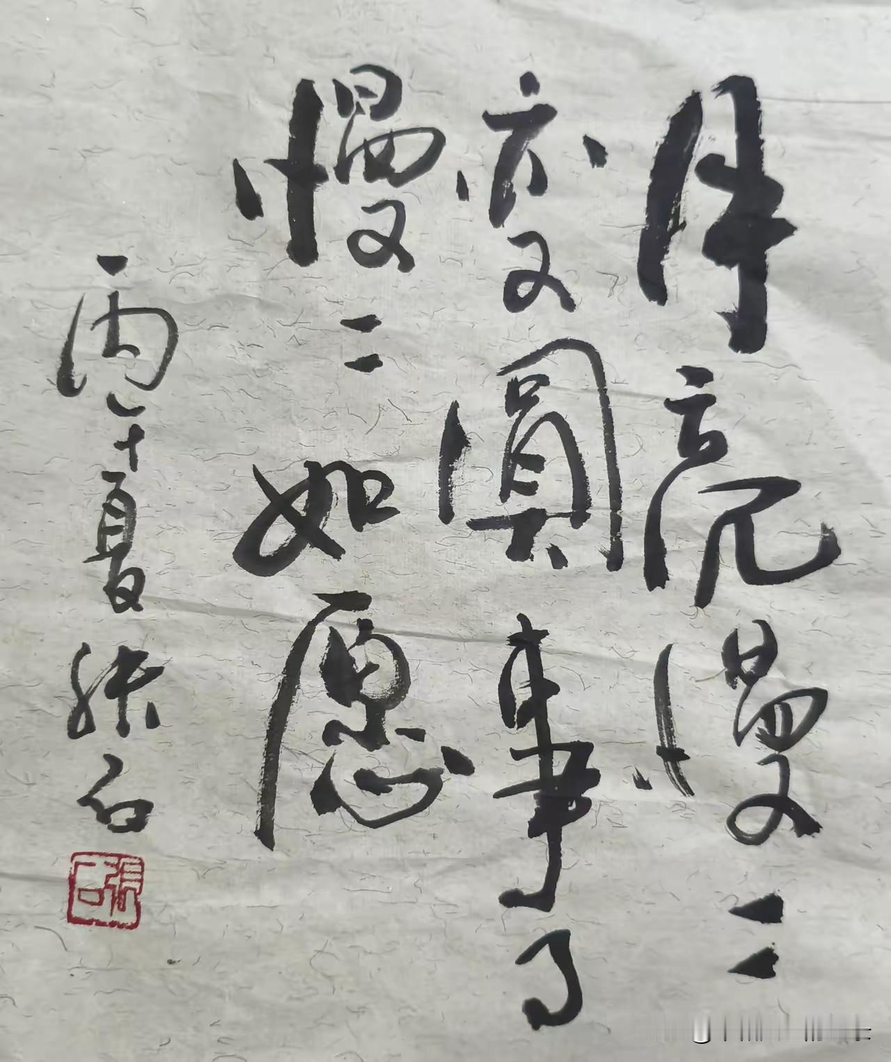 话语充满了希望呀