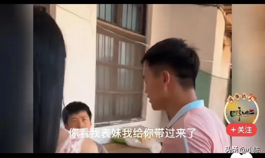 男子好心好意把自己表妹介绍给哥们，不料，哥们一听是二婚女人，立马摆手拒了，还扬言
